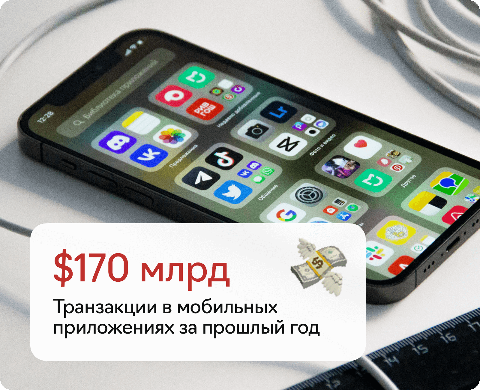 Разработка приложений в Грузии: статистика Разработка приложений в Грузии: статистика