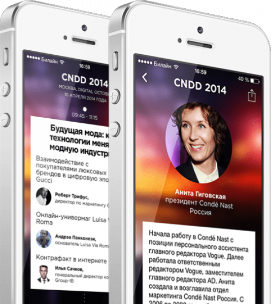 Conde Nast Digital Day