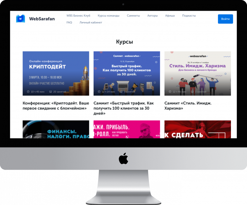 WebSarafan, фотография 3